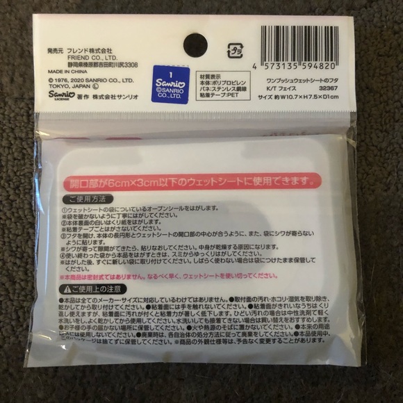 Hello Kitty One Touch Wipe Lid Wet Wipe Container Lid Kawaii - Picture 2 of 4